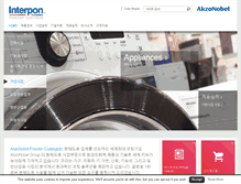 Tablet Screenshot of interpon.co.kr